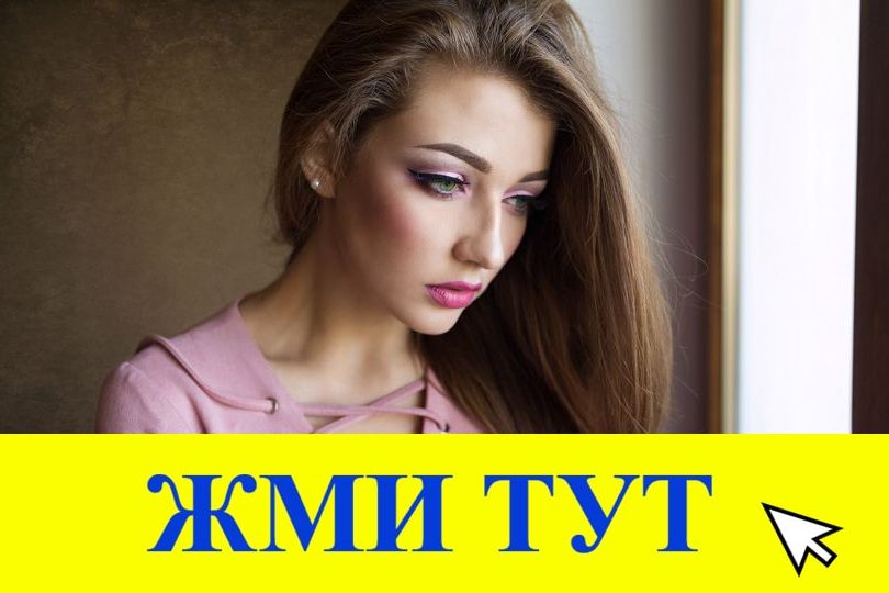 Купить наркотики в Мончегорске